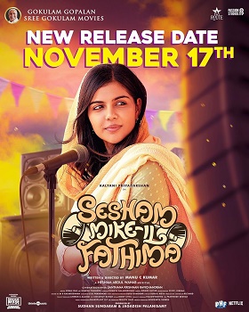 Poster for Sesham Mikeil Fathima